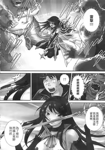 Page 176 of Zetsurin! Kinoko Oyaji ~Owaranai Kyousei Iki Jigoku~ | 絕倫！香菇大叔 ～無止盡的強制高潮地獄～ - preview thumbnail