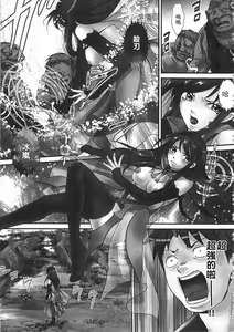 Page 177 of Zetsurin! Kinoko Oyaji ~Owaranai Kyousei Iki Jigoku~ | 絕倫！香菇大叔 ～無止盡的強制高潮地獄～ - preview thumbnail