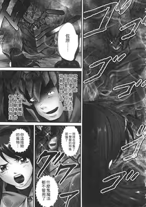 Page 183 of Zetsurin! Kinoko Oyaji ~Owaranai Kyousei Iki Jigoku~ | 絕倫！香菇大叔 ～無止盡的強制高潮地獄～ - preview thumbnail