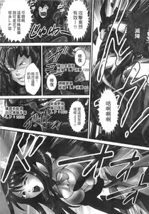 Page 184 of Zetsurin! Kinoko Oyaji ~Owaranai Kyousei Iki Jigoku~ | 絕倫！香菇大叔 ～無止盡的強制高潮地獄～ - preview thumbnail