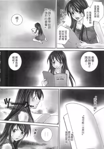Page 36 of Zetsurin! Kinoko Oyaji ~Owaranai Kyousei Iki Jigoku~ | 絕倫！香菇大叔 ～無止盡的強制高潮地獄～ - preview thumbnail
