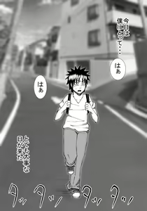 Page 3 of Boku No Hatsukoi Wa Tonari No Ie No Obasan - preview thumbnail