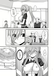 Page 11 of Melon ga Chou Shindou! R13 - preview thumbnail