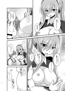 Page 28 of Melon ga Chou Shindou! R13 - preview thumbnail