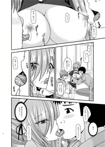 Page 30 of Melon ga Chou Shindou! R13 - preview thumbnail
