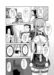 Page 36 of Melon ga Chou Shindou! R13 - preview thumbnail