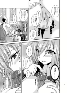 Page 41 of Melon ga Chou Shindou! R13 - preview thumbnail