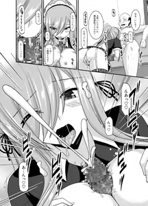 Page 42 of Melon ga Chou Shindou! R13 - preview thumbnail