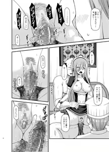 Page 60 of Melon ga Chou Shindou! R13 - preview thumbnail