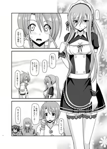 Page 6 of Melon ga Chou Shindou! R13 - preview thumbnail