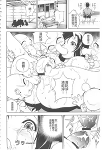 Page 103 of Bokinbako 2 - preview thumbnail