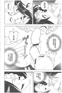 Page 107 of Bokinbako 2 - preview thumbnail
