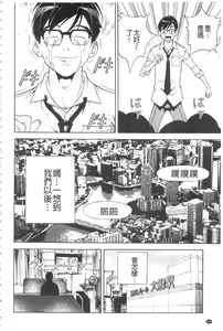 Page 109 of Bokinbako 2 - preview thumbnail