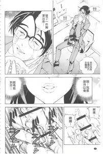 Page 11 of Bokinbako 2 - preview thumbnail