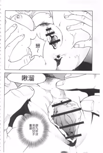 Page 125 of Bokinbako 2 - preview thumbnail