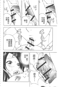 Page 127 of Bokinbako 2 - preview thumbnail
