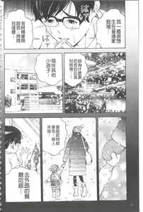 Page 131 of Bokinbako 2 - preview thumbnail