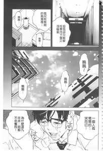 Page 132 of Bokinbako 2 - preview thumbnail