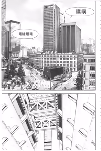 Page 14 of Bokinbako 2 - preview thumbnail