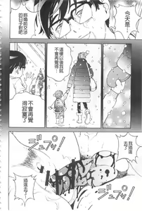 Page 141 of Bokinbako 2 - preview thumbnail