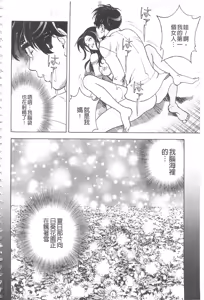 Page 143 of Bokinbako 2 - preview thumbnail