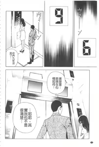 Page 15 of Bokinbako 2 - preview thumbnail