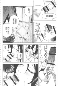 Page 151 of Bokinbako 2 - preview thumbnail