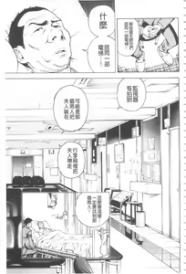 Page 156 of Bokinbako 2 - preview thumbnail