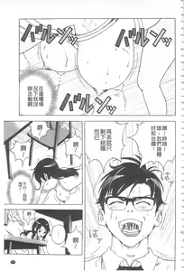 Page 160 of Bokinbako 2 - preview thumbnail