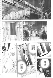 Page 165 of Bokinbako 2 - preview thumbnail