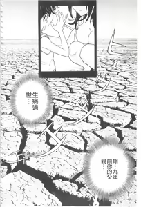 Page 167 of Bokinbako 2 - preview thumbnail