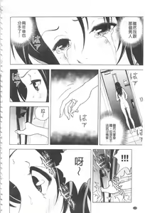 Page 169 of Bokinbako 2 - preview thumbnail