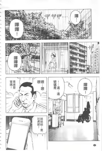 Page 185 of Bokinbako 2 - preview thumbnail
