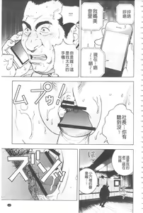 Page 186 of Bokinbako 2 - preview thumbnail