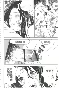 Page 187 of Bokinbako 2 - preview thumbnail