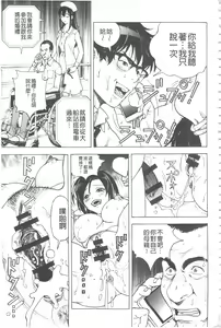 Page 188 of Bokinbako 2 - preview thumbnail