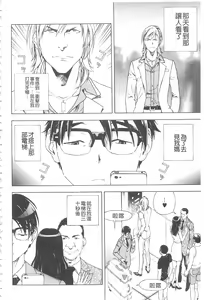 Page 19 of Bokinbako 2 - preview thumbnail