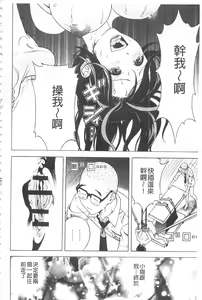 Page 193 of Bokinbako 2 - preview thumbnail