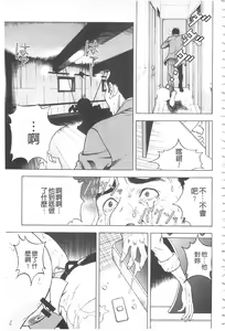 Page 200 of Bokinbako 2 - preview thumbnail