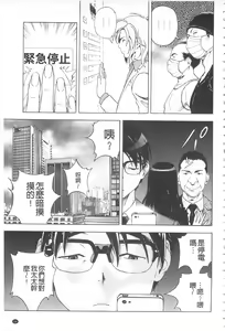 Page 20 of Bokinbako 2 - preview thumbnail