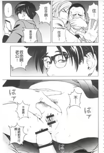 Page 22 of Bokinbako 2 - preview thumbnail