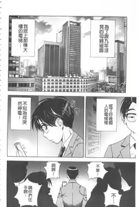 Page 25 of Bokinbako 2 - preview thumbnail