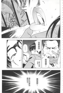 Page 28 of Bokinbako 2 - preview thumbnail