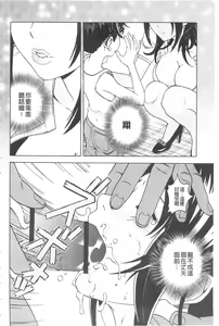 Page 29 of Bokinbako 2 - preview thumbnail