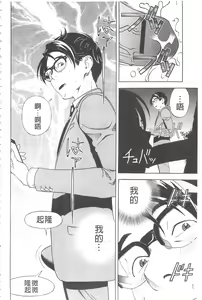 Page 31 of Bokinbako 2 - preview thumbnail
