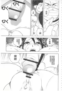Page 42 of Bokinbako 2 - preview thumbnail