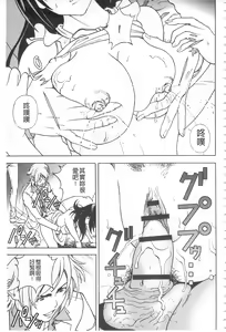 Page 58 of Bokinbako 2 - preview thumbnail