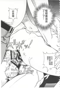 Page 62 of Bokinbako 2 - preview thumbnail