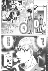 Page 66 of Bokinbako 2 - preview thumbnail