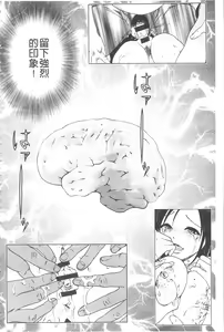 Page 67 of Bokinbako 2 - preview thumbnail